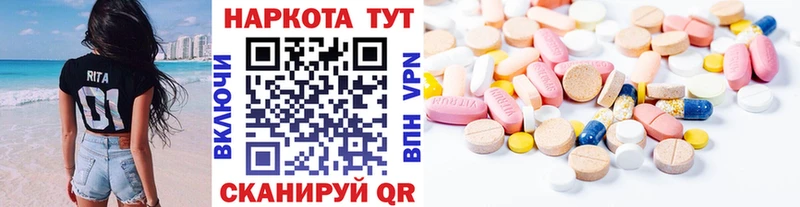 Продажа наркотиков Калининск ГАШИШ Cocaine Альфа ПВП МАРИХУАНА Меф мяу мяу