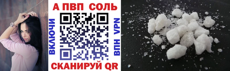 Alpha PVP кристаллы Калининск
