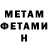Метадон methadone Nik!it