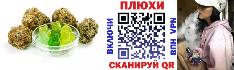Canna-Cookies марихуана  Калининск 