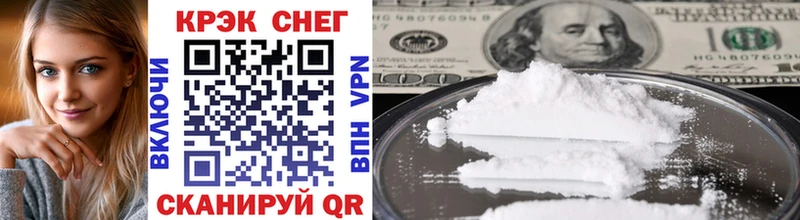 Cocaine VHQ Калининск