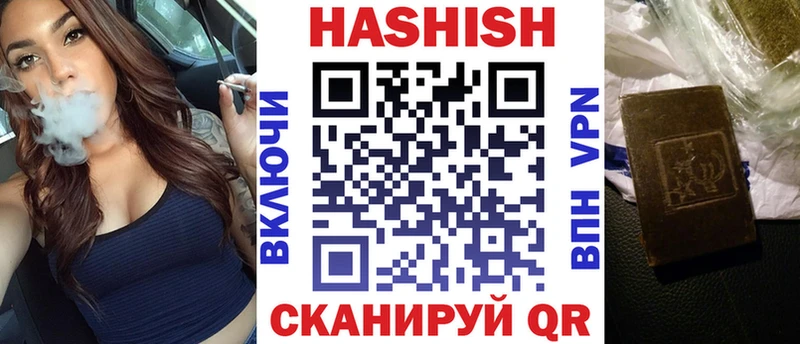 ГАШИШ Cannabis Калининск