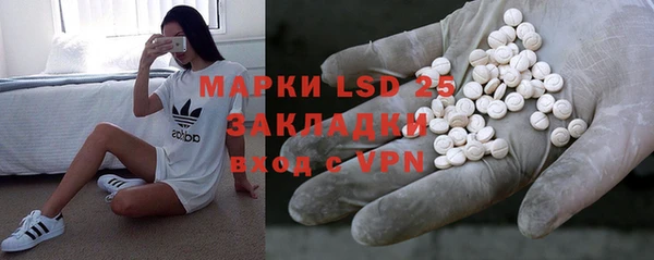 марки nbome Арсеньев
