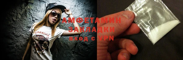 COCAINE Аркадак