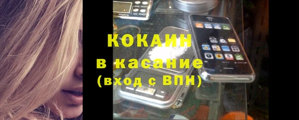 марки nbome Арсеньев