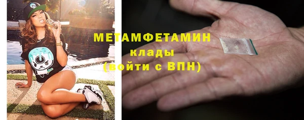 марки lsd Армянск