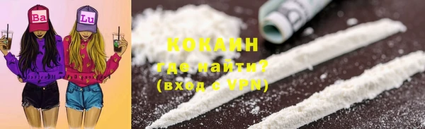 COCAINE Аркадак