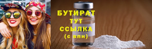 марки nbome Арсеньев