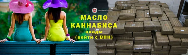 марки nbome Арсеньев