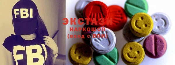 кокаин VHQ Протвино