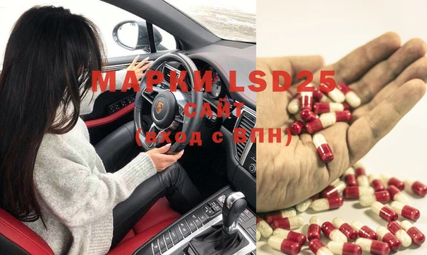 марки lsd Армянск
