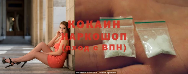 мефедрон VHQ Алексин
