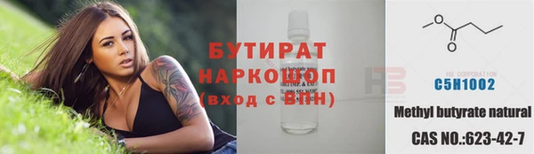 COCAINE Аркадак