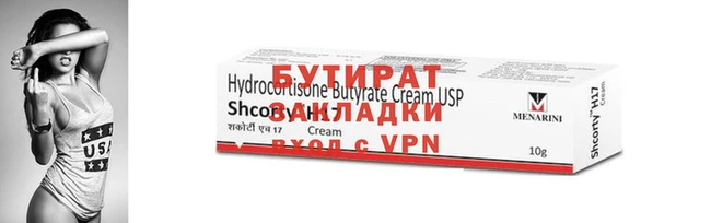 экстази Пролетарск