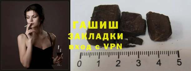 COCAINE Аркадак