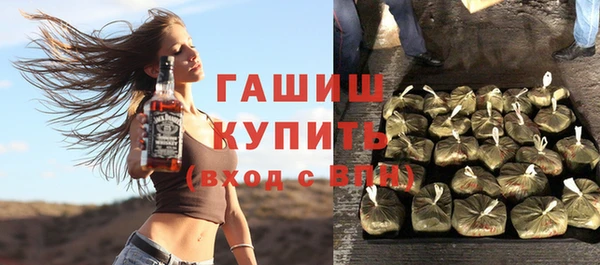 марки nbome Арсеньев
