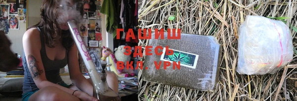 марки lsd Армянск