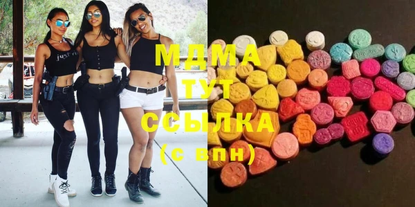 COCAINE Аркадак