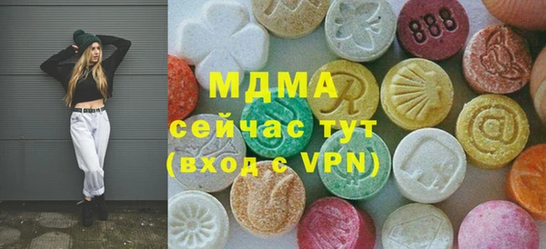 COCAINE Аркадак
