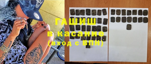 марки nbome Арсеньев