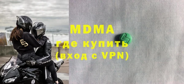 марки lsd Армянск