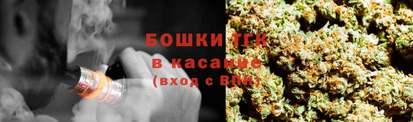 марки nbome Арсеньев