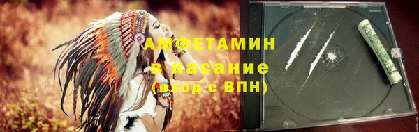 COCAINE Аркадак