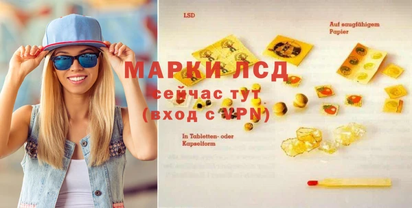 COCAINE Аркадак