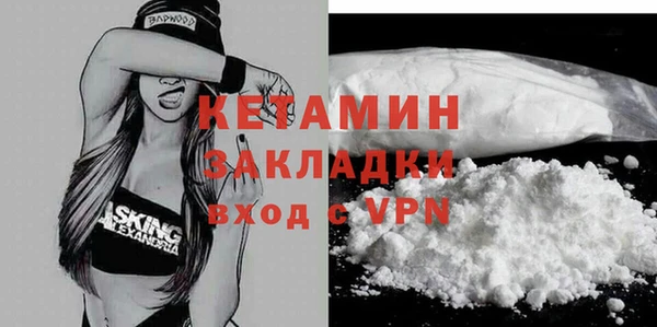 COCAINE Аркадак
