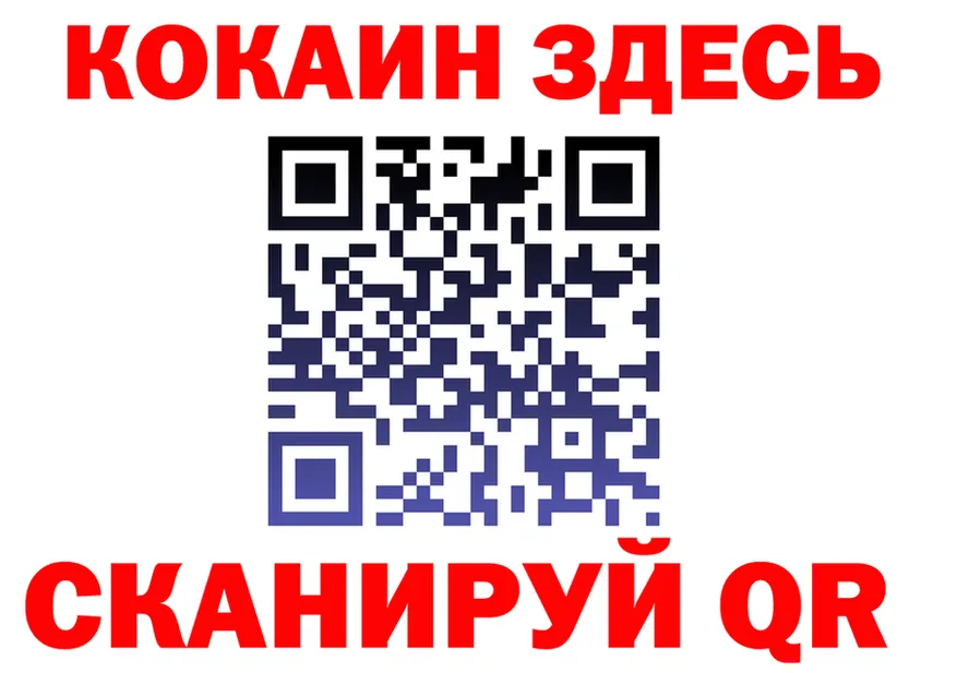 МДМА VHQ ссылка shop OMG Калининск
