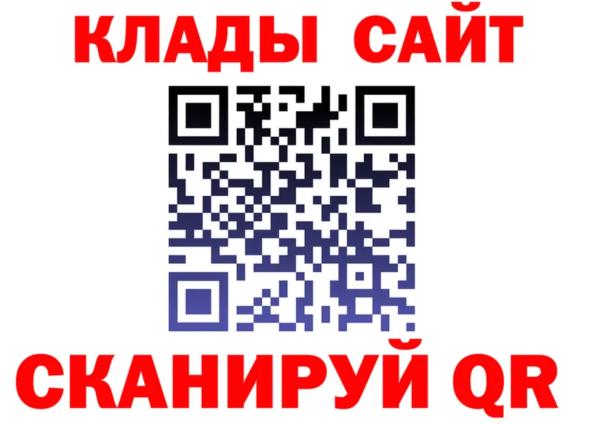 ГАШ Изолятор как войти это MEGA Калининск