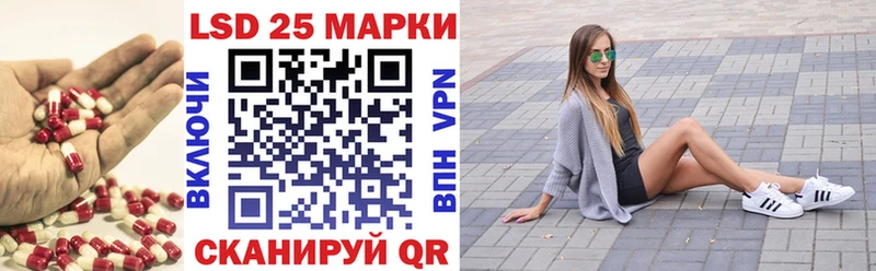 закладки  Калининск  Лсд 25 экстази кислота 