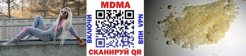 МДМА Molly  Калининск 
