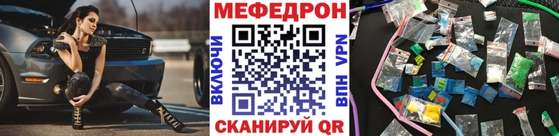blacksprut ССЫЛКА Калининск МЕФ мяу мяу