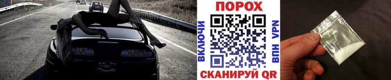 МЕТАМФЕТАМИН кристалл  Калининск 
