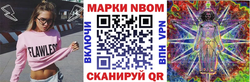 где купить наркоту Калининск Наркотические марки 1500мкг