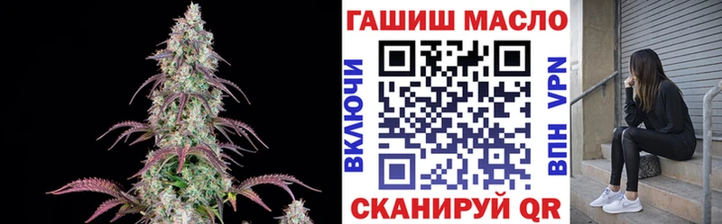 ТГК THC oil  blacksprut   Калининск  наркошоп 