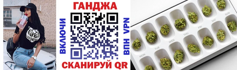 купить цена Калининск KRAKEN ссылка Каннабис семена